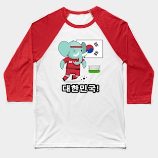 ⚽ Korea Soccer, Cute Elephant Scores a Goal, 대한민국! Team Spirit Baseball T-Shirt